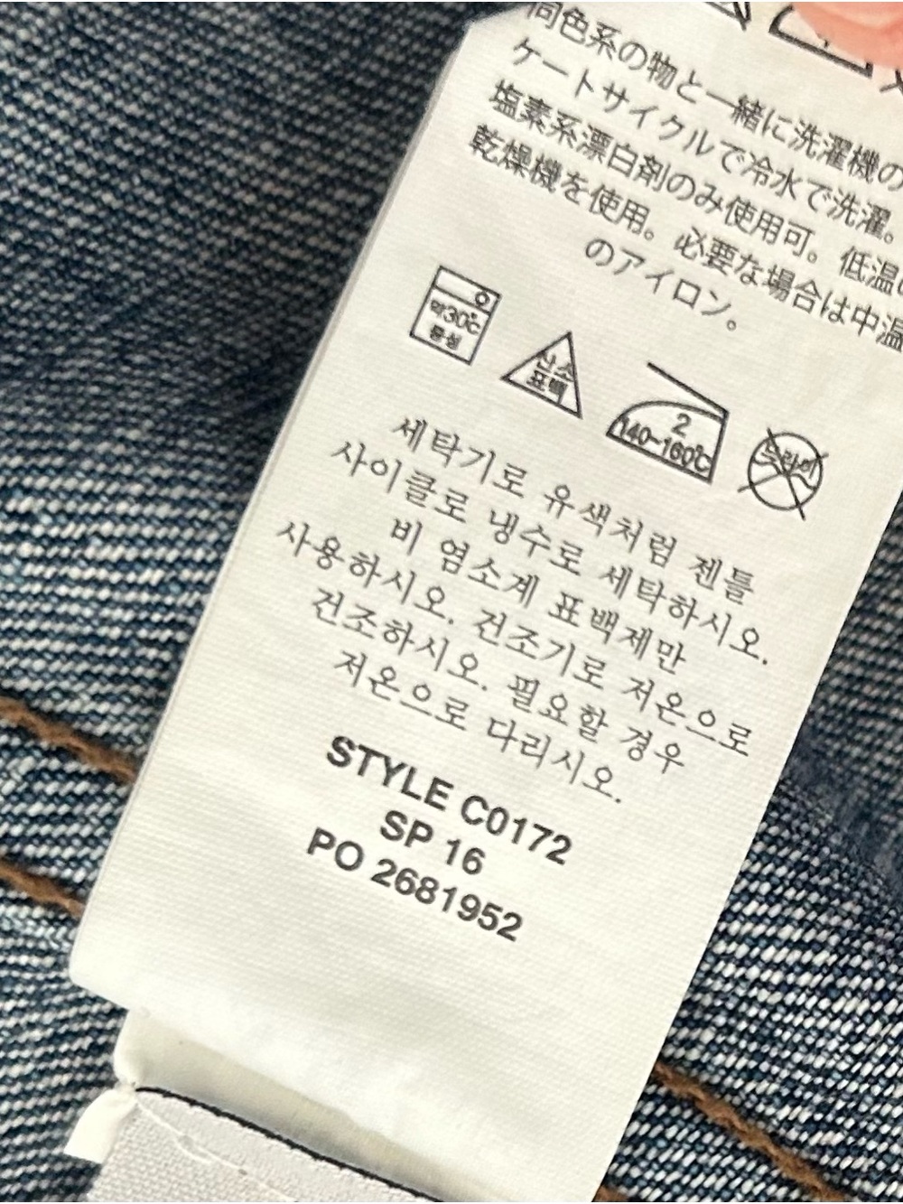 J. Crew Blue Denim Jacket with Button Front - Picture 6 of 11